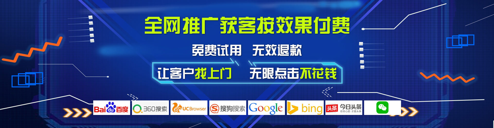崇明百度竞价开户